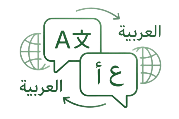 Multi-language & RTL Support